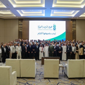 27. IBF Türkiye-Suudi Arabistan İş Forumu